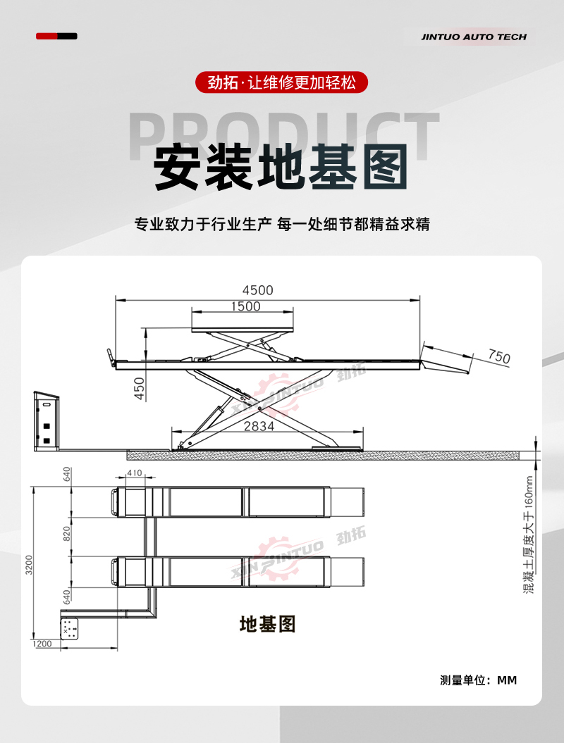 詳情帶水印_06.jpg