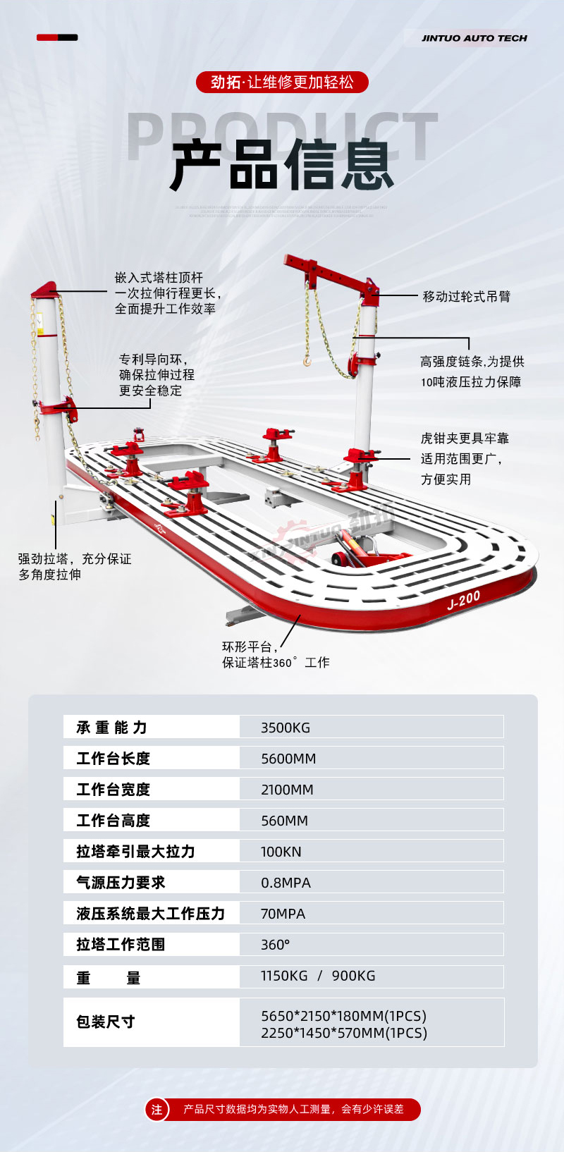 詳情帶水印_03.jpg