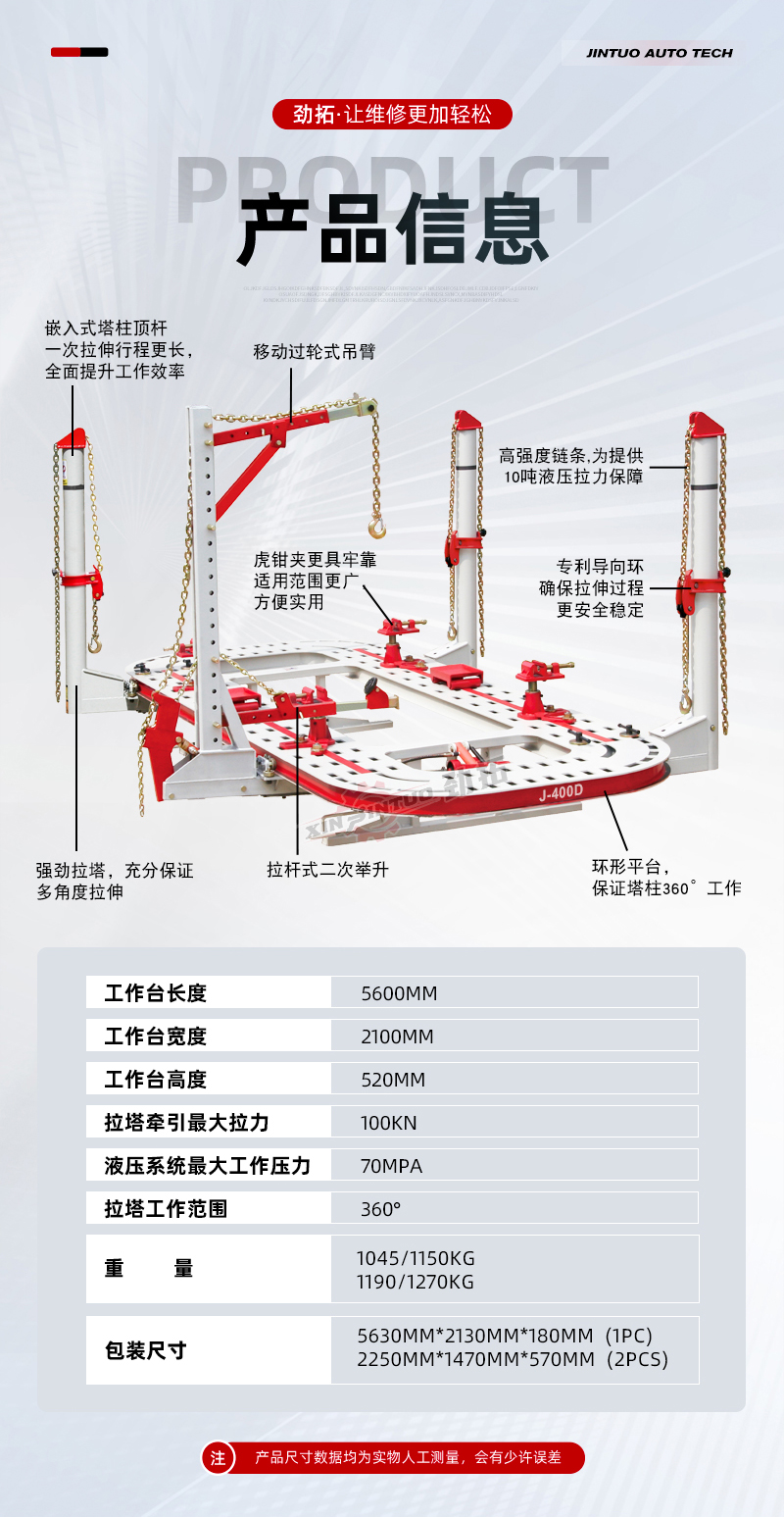 詳情帶水印_03.jpg