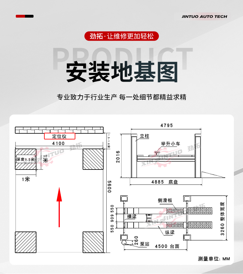 詳情頁_04.jpg