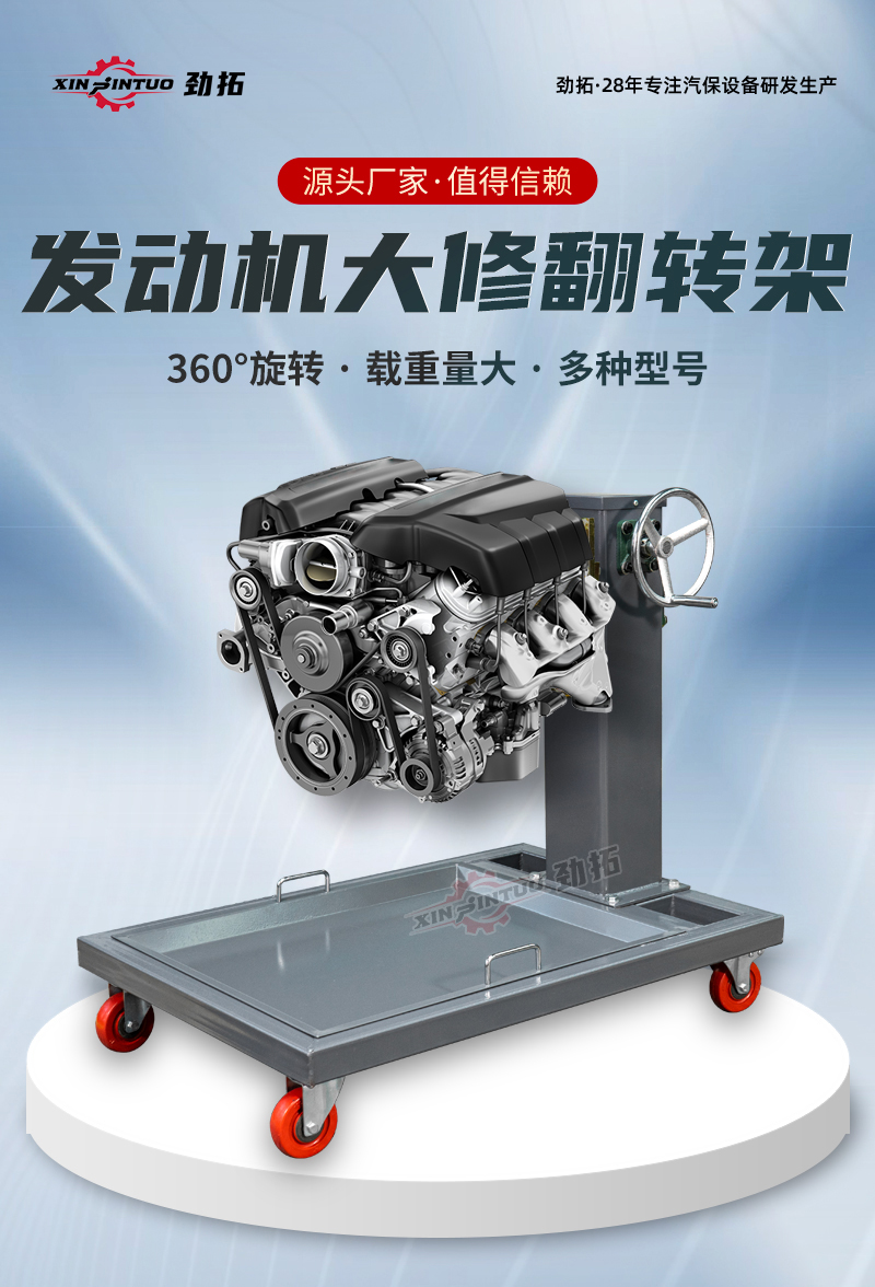 烟台市劲拓汽车科技有限公司